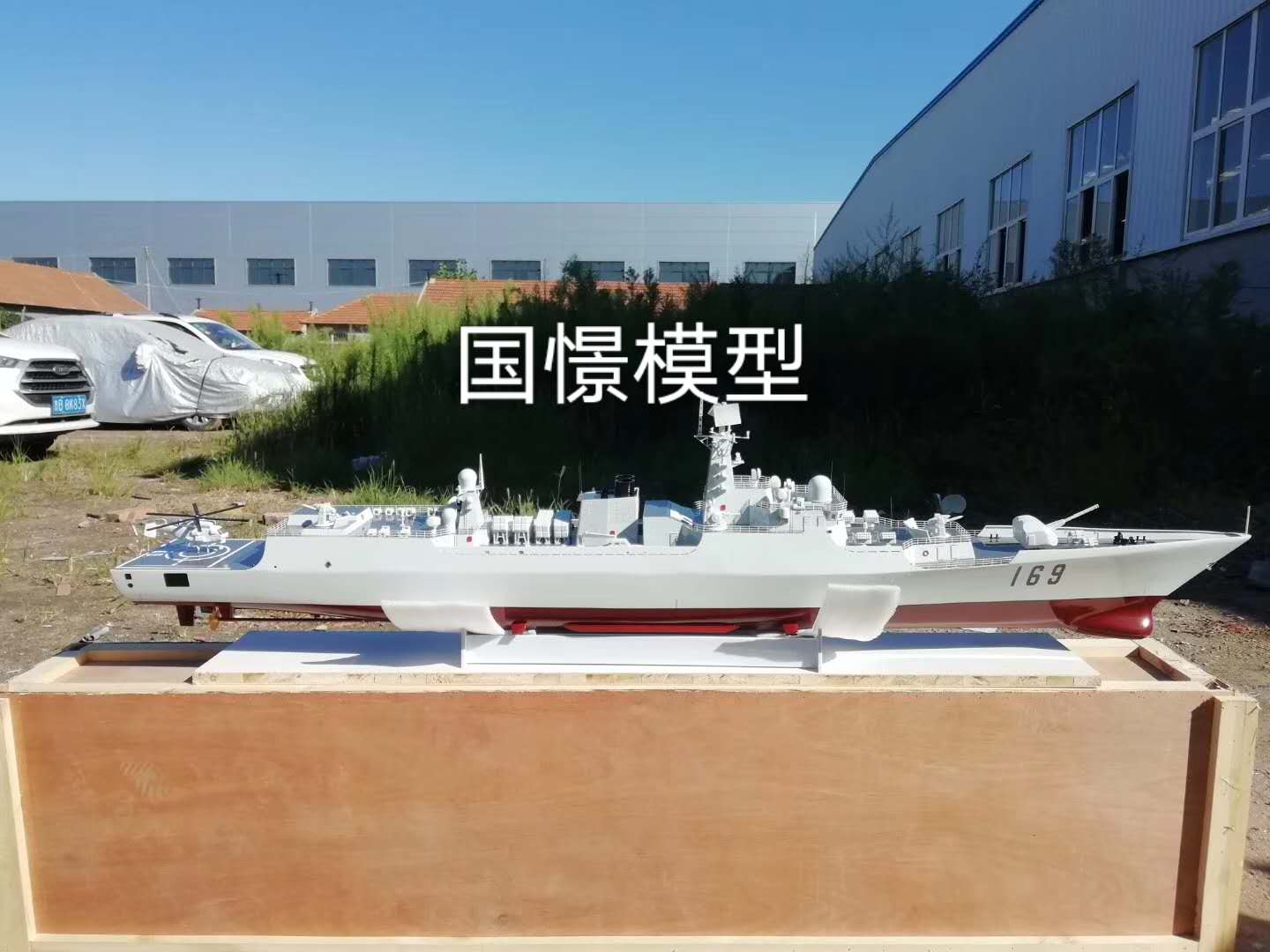 巢湖市船舶模型